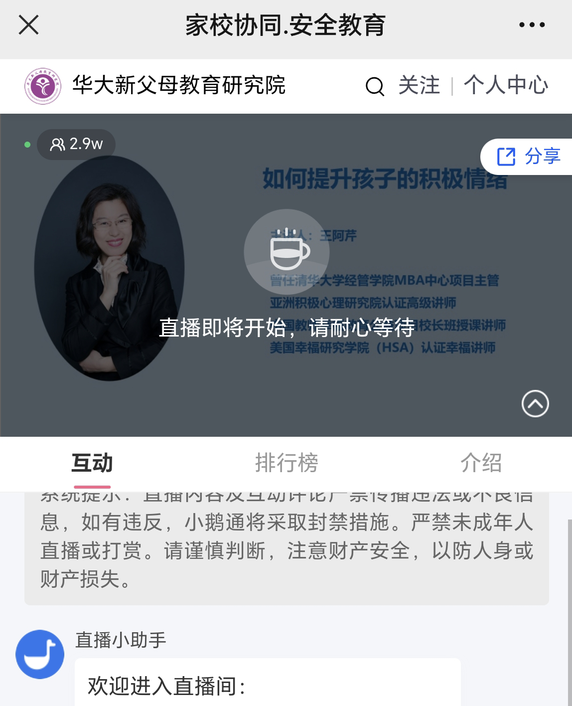 北京联合保险经纪有限公司
